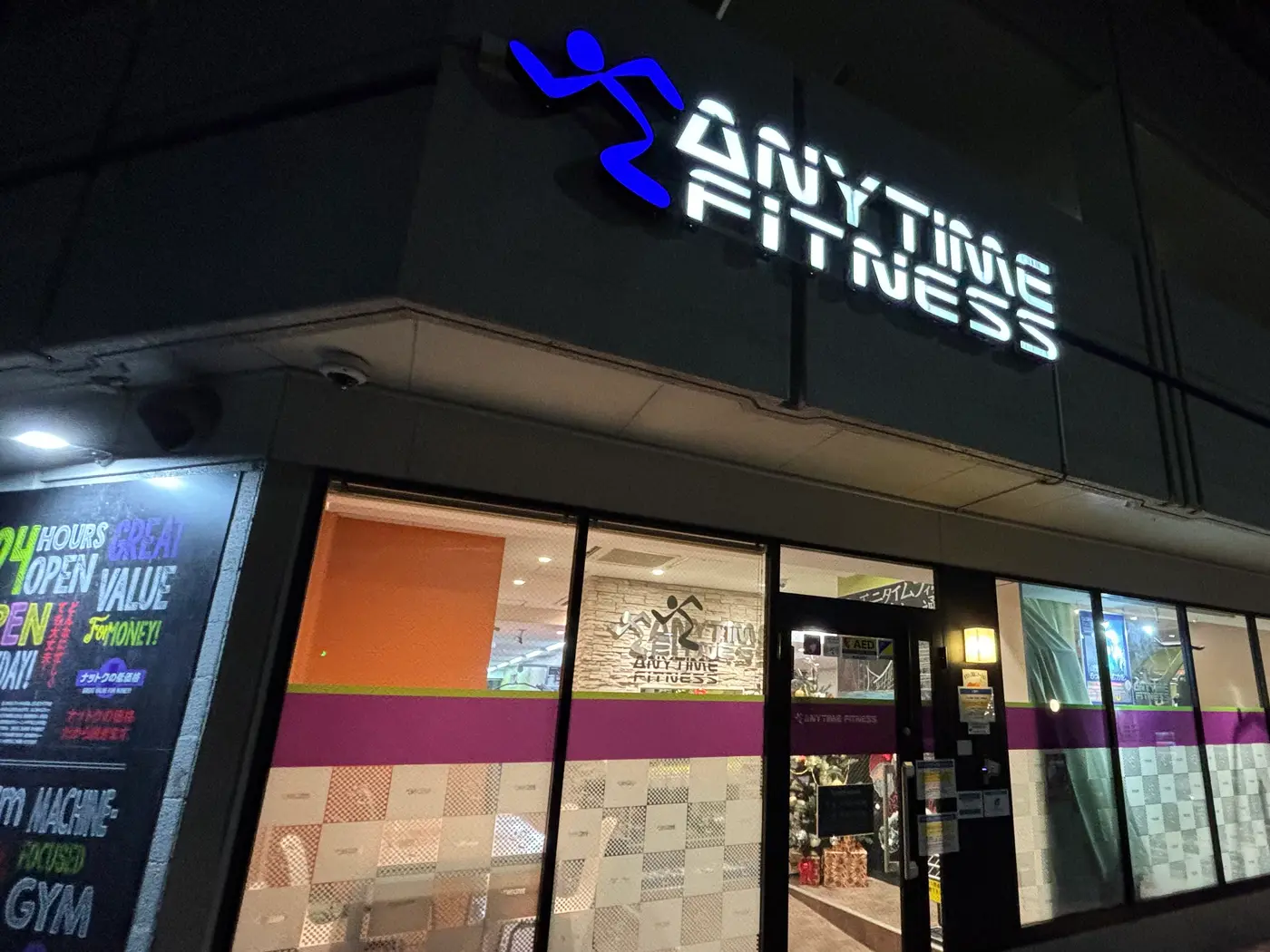 エニタイムフィットネス 三宮旭通店 外観